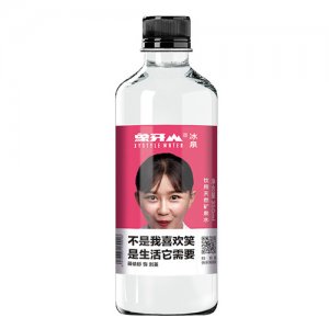 象牙山饮用天然矿泉水明星款刘英350ml