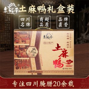 老城南腊鸭700g
