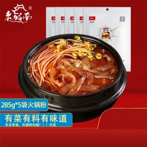 老城南火锅川粉285g
