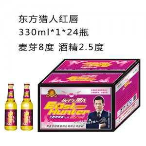 东方猎人红唇啤酒330mlx24瓶