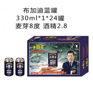 布加迪蓝罐啤酒330mlx24瓶