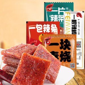 飞旺一块素烧
