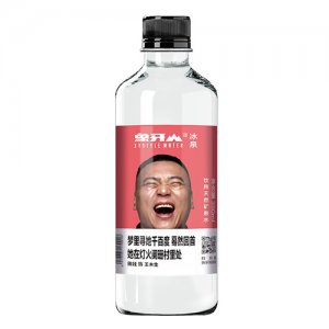 象牙山饮用天然矿泉水明星款王木生350ml