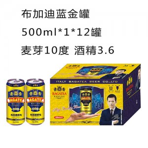 布加迪蓝金罐啤酒500mlx12罐