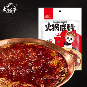 老城南牛油火锅底料400g