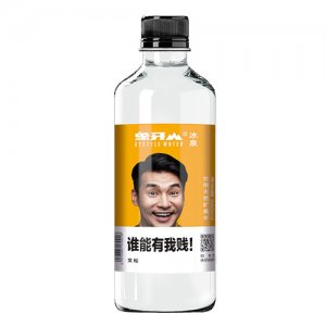 象牙山饮用天然矿泉水明星款文松350ml