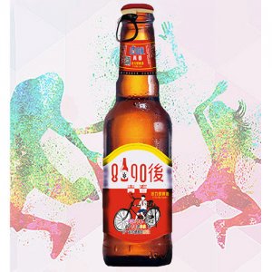 8090后青春活力啤酒侧拉218ml
