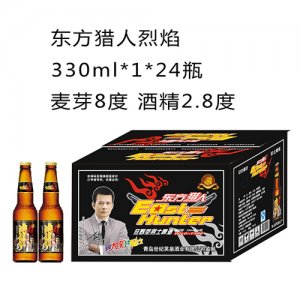 东方猎人烈焰啤酒330mlx24瓶
