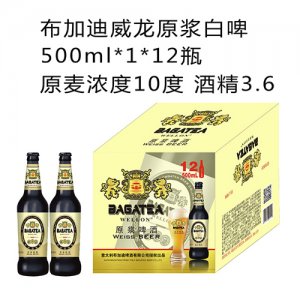 布加迪威龙原浆白啤酒500mlx12罐