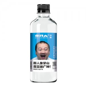 象牙山饮用天然矿泉水明星款谢广坤350ml
