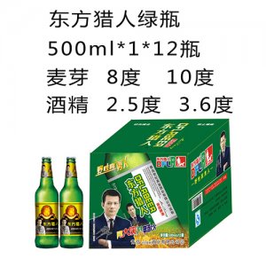 东方猎人绿标啤酒500mlx12罐