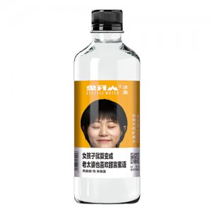 象牙山饮用天然矿泉水宋青莲500ml