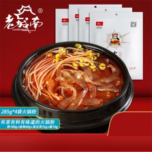 老城南火锅宽粉285g