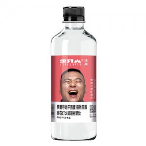 象牙山饮用天然矿泉水王木生500ml