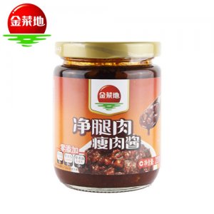 金菜地净腿肉瘦肉酱