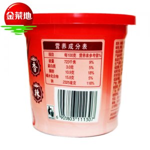 金菜地麻油辣椒酱