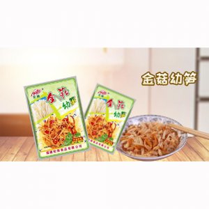 宏绿70G金菇幼笋袋装