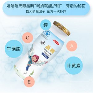 娃哈哈天眼晶睛发酵乳饮品