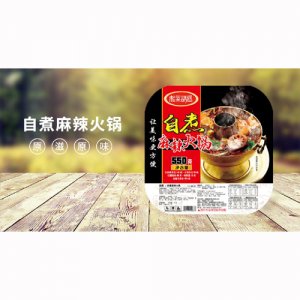 湘菜诱惑自煮麻辣火锅