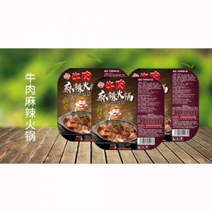 宏登隆牛肉麻辣火锅
