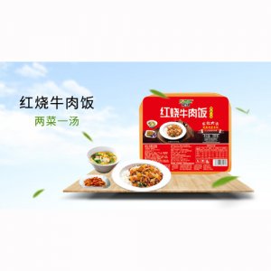 宏绿红烧牛肉饭