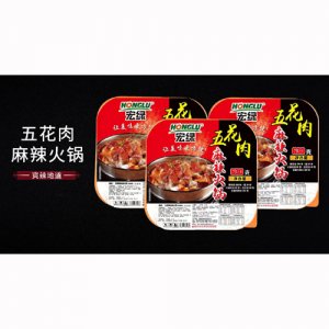 宏登隆630G五花肉麻辣火锅