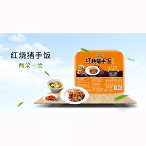宏绿红烧猪手饭