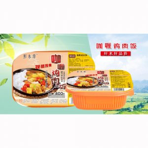 彭水源咖喱鸡肉饭