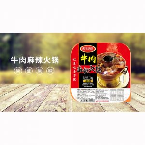 湘菜诱惑牛肉麻辣火锅