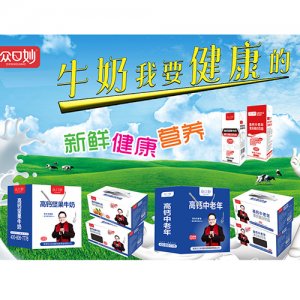 众口妙高钙牛奶系列产品礼盒
