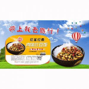 宏登隆肉沫豇豆饭