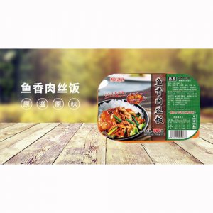 湘菜诱惑360Ｇ鱼香肉丝饭