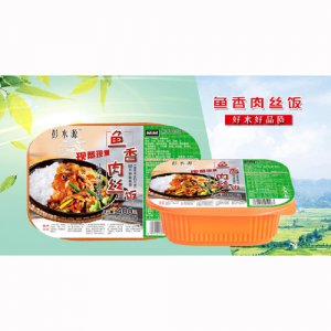 彭水源鱼香肉丝饭