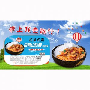 宏登隆香辣山珍菇饭