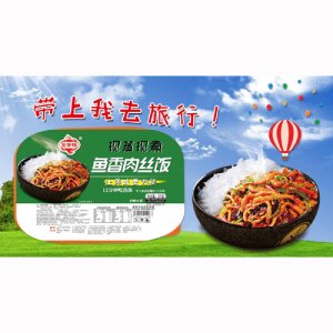 宏登隆鱼香肉丝饭
