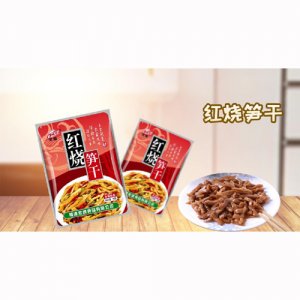 宏绿80G红烧笋干袋装