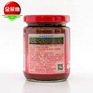 金菜地大颗粒鸡丁酱