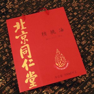 同仁堂核桃油礼盒装
