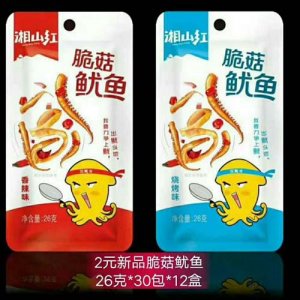 湘山红脆菇鱿鱼