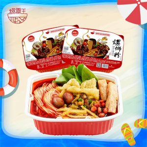 螺霸王螺蛳粉自热两盒装