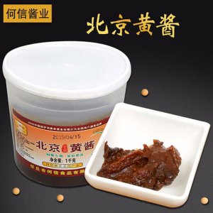 何信北京黄酱1kg