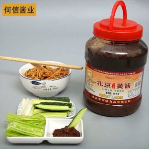 何信北京正宗黄酱2.5kg