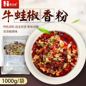 俩兄弟牛蛙椒香粉1000g