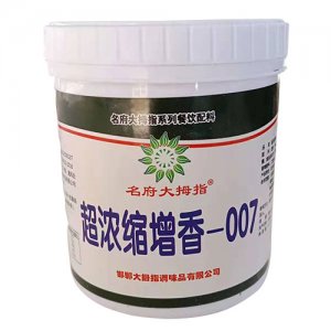 名府大拇指超浓缩增香餐饮配料罐装