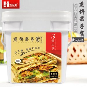 俩兄弟煎饼果子酱6kg
