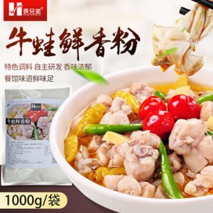 俩兄弟牛蛙鲜香粉1000g