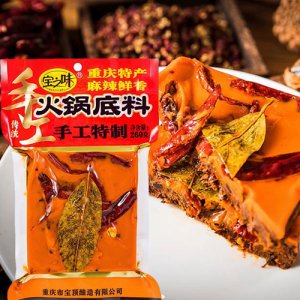 宝之味手工特制传统火锅底料260g