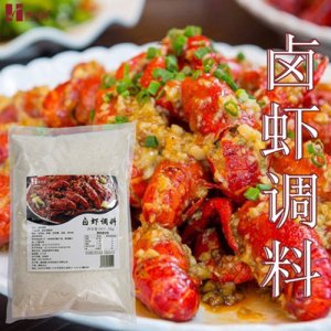俩兄弟卤虾调料1kg