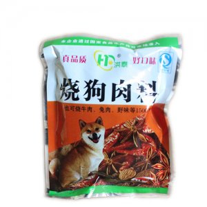 洪泰烧狗肉料超值装