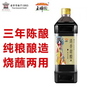 玉锦园清香酿造甜醋1L
